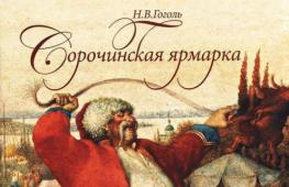 Raamatu Sorotšinskaja mess Nikolai Vassiljevitš Gogol veebis lugemine