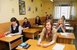 How to open an English language school?